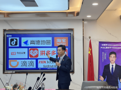 9.京津冀数字京津冀数字学院以区域合做为特色