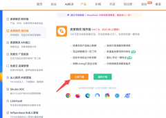 供给卡片速览+精读双视图