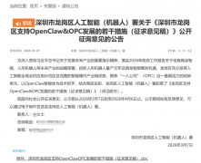 <b>业看到了AI赋能下的新贸易模式</b>