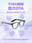 千问AI硬人宋刚此前暗示